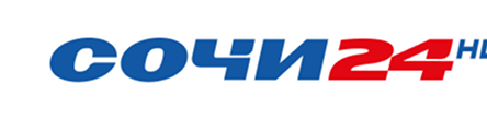 Сочи 24